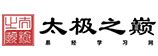 分宮卦象次序歌|(南宋)朱熹撰《周易本义》：八卦取象歌